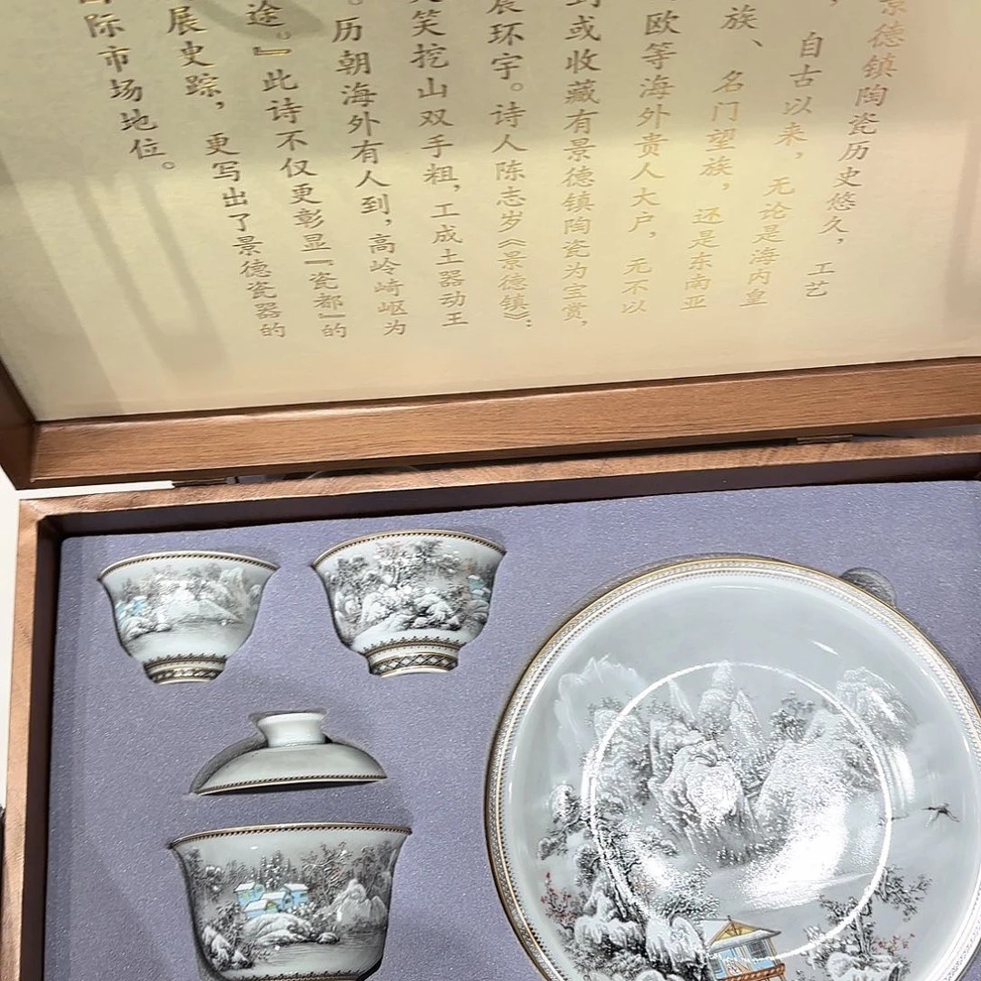 瓷片景德镇瓷器博物陈列中心是