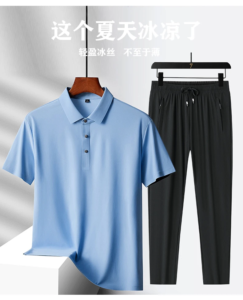 冰丝polo衫男夏季半袖长裤套装透气男士速干弹力冰感薄款t恤裤子