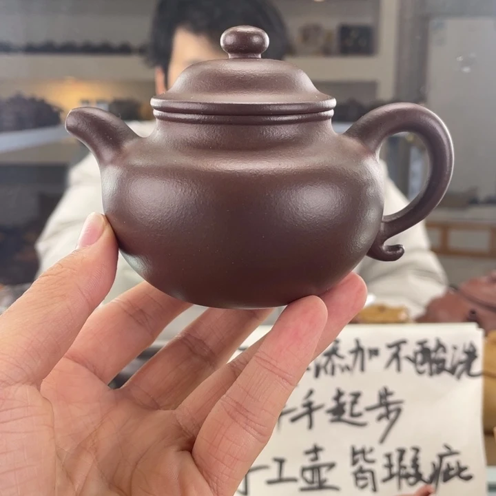 紫砂茶壶180cc底槽清茶壶