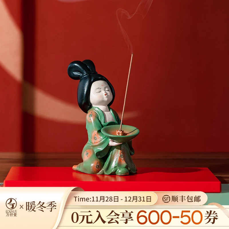 【万仟堂】 唐宫行香 唐宫夜宴联名香插雕塑茶宠高端轻奢礼盒包装