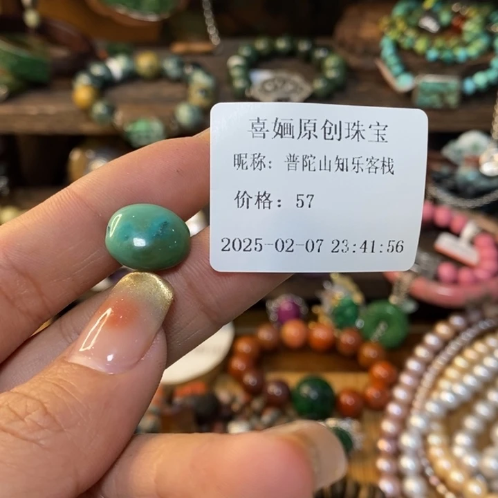 南红玛瑙手链未镶嵌普****栈