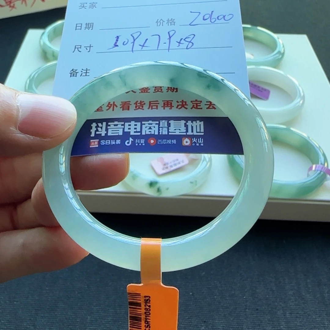 未镶嵌手镯翡翠天然A货翡翠手镯