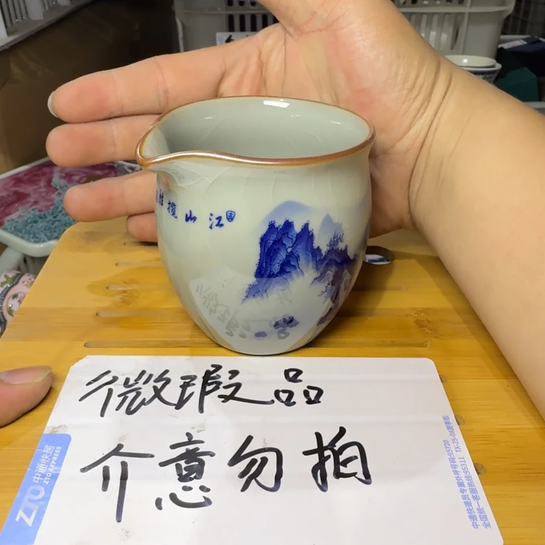 微瑕疵介意勿拍陶瓷器皿S769