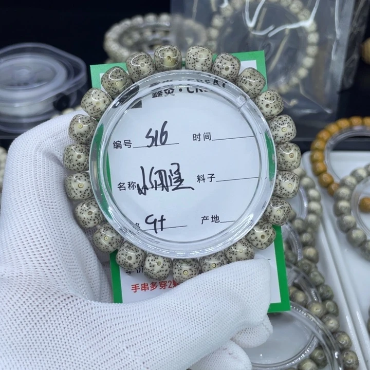 手串星月菩提小*S小细星