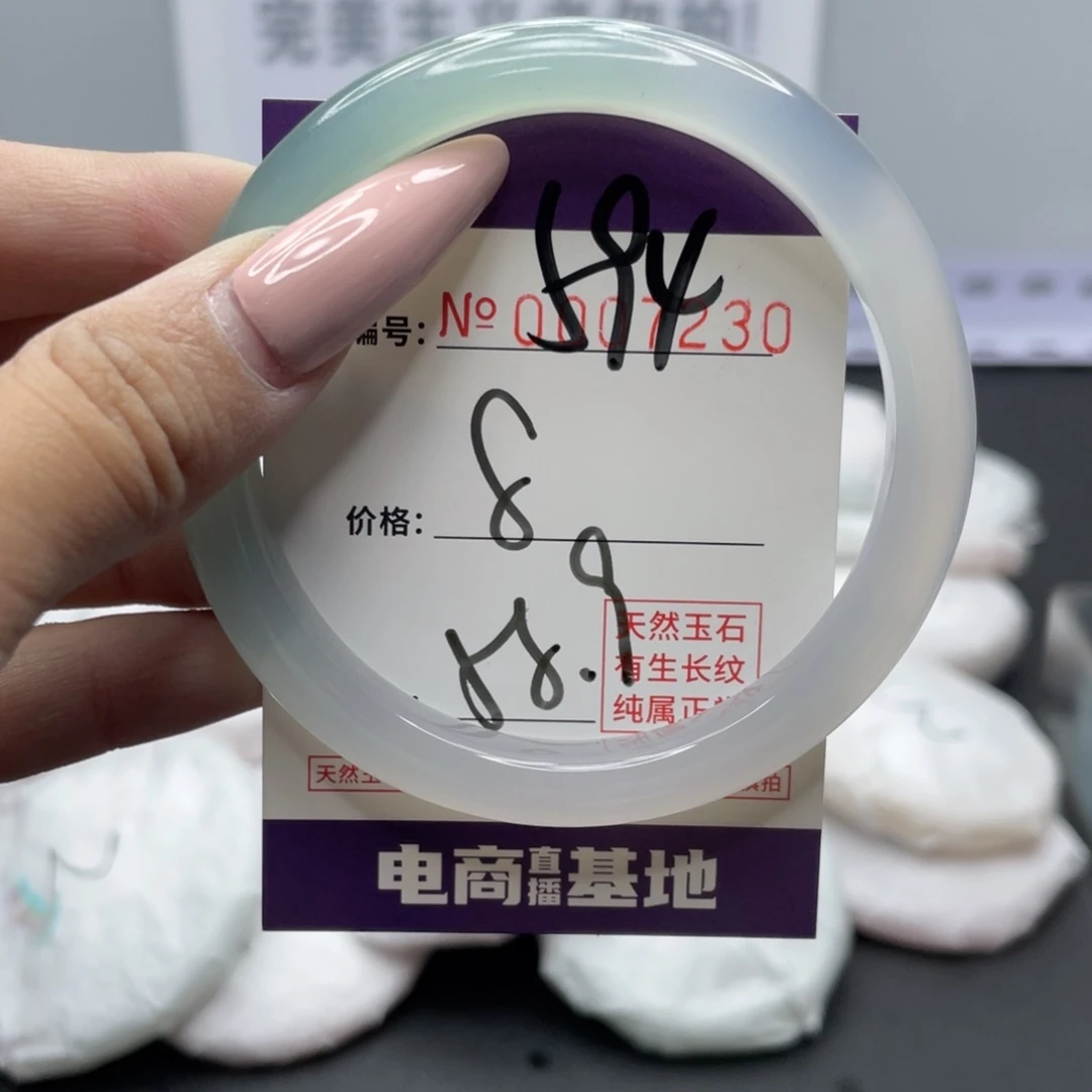 手镯玛瑙/玉髓未镶嵌594