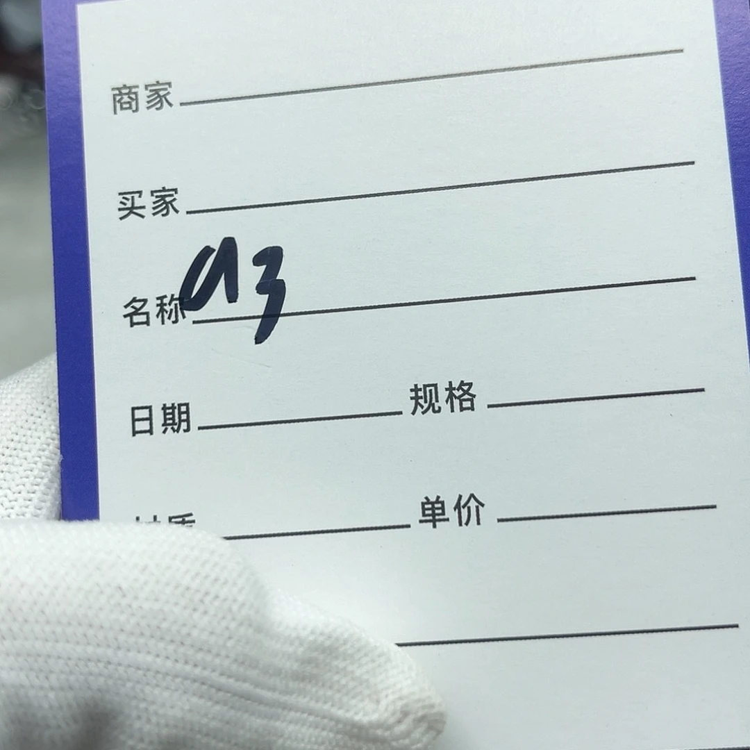 七***强星月菩提吊坠66666688888A3