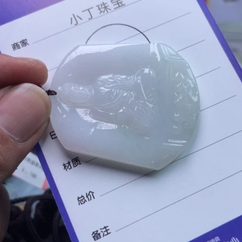 翡翠挂件未镶嵌挂件