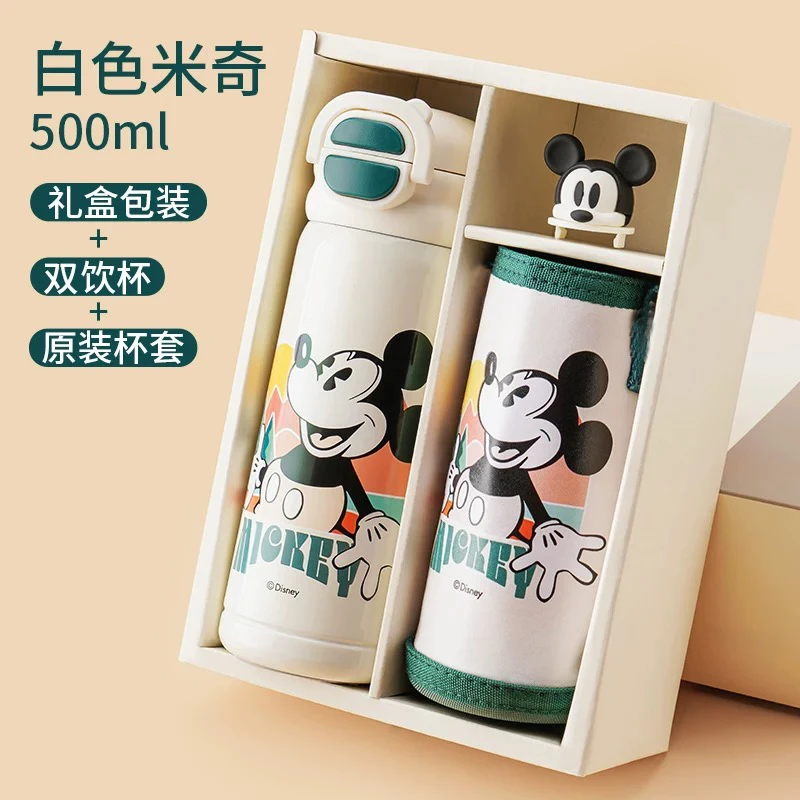 【补贴专属】迪士尼双饮保温杯316镜面不锈钢镜面水杯15070