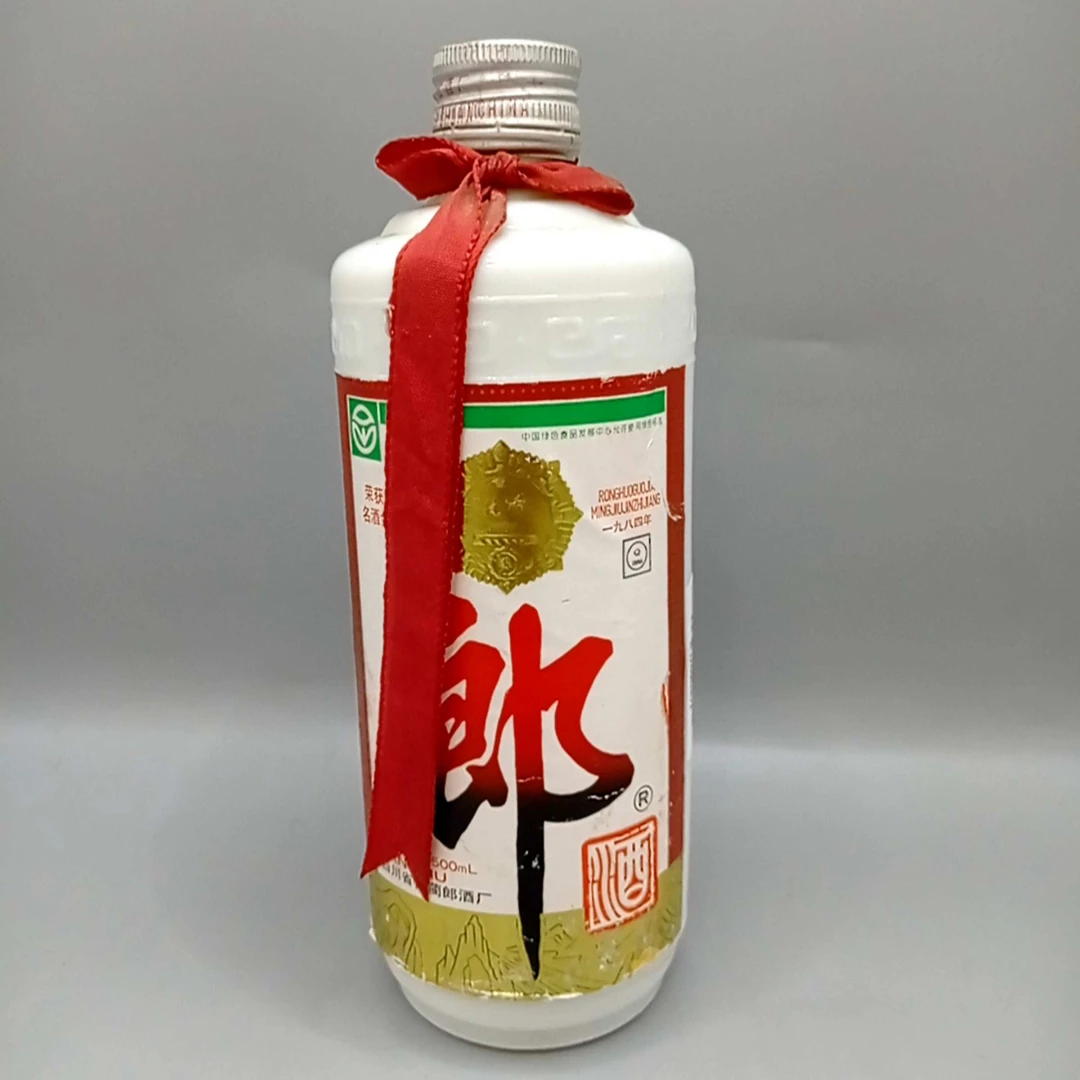 2000年郎酒（普盒）53度500ml