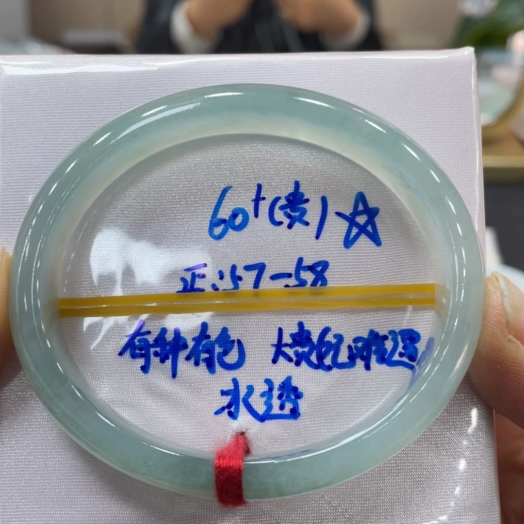 未镶嵌手镯翡翠翡翠