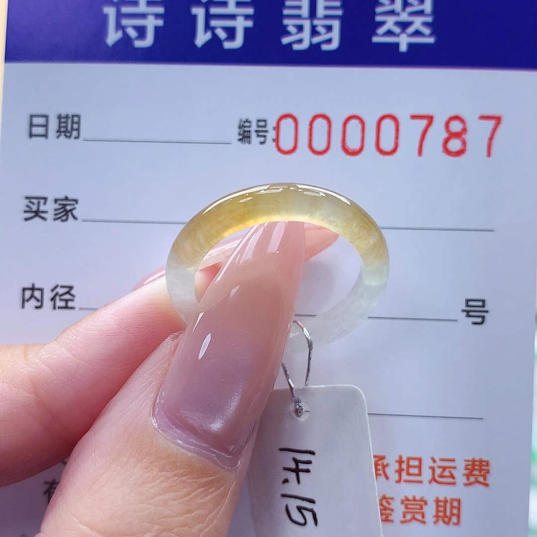 翡翠未镶嵌戒指缅甸A货