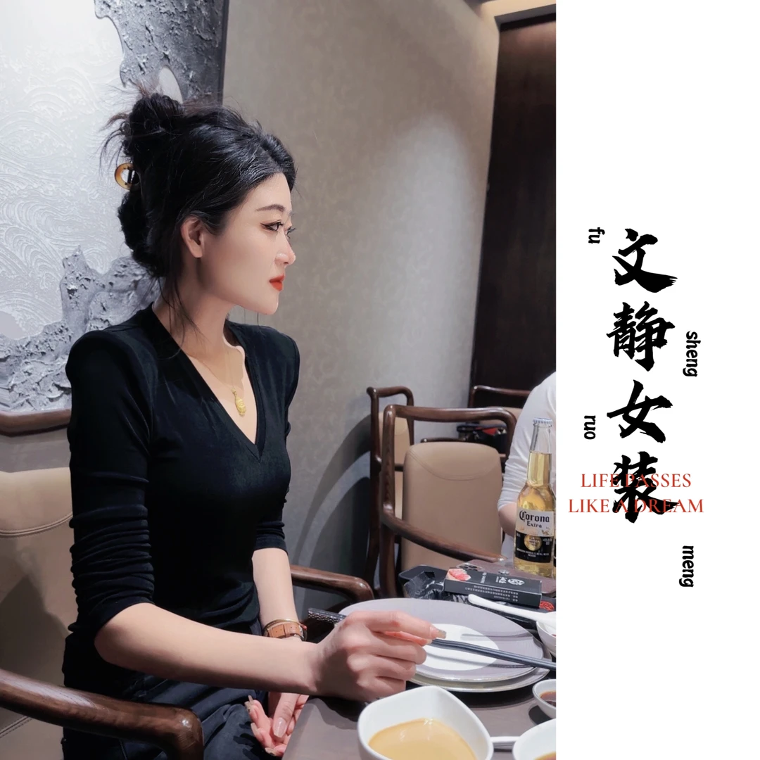 ［文静专属]半高领必留高弹力带垫肩醋酸打底衫上衣女