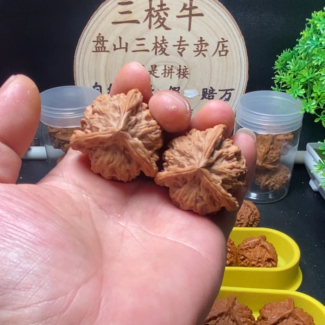 陈***野吊坠文玩核桃Ps929盘山38