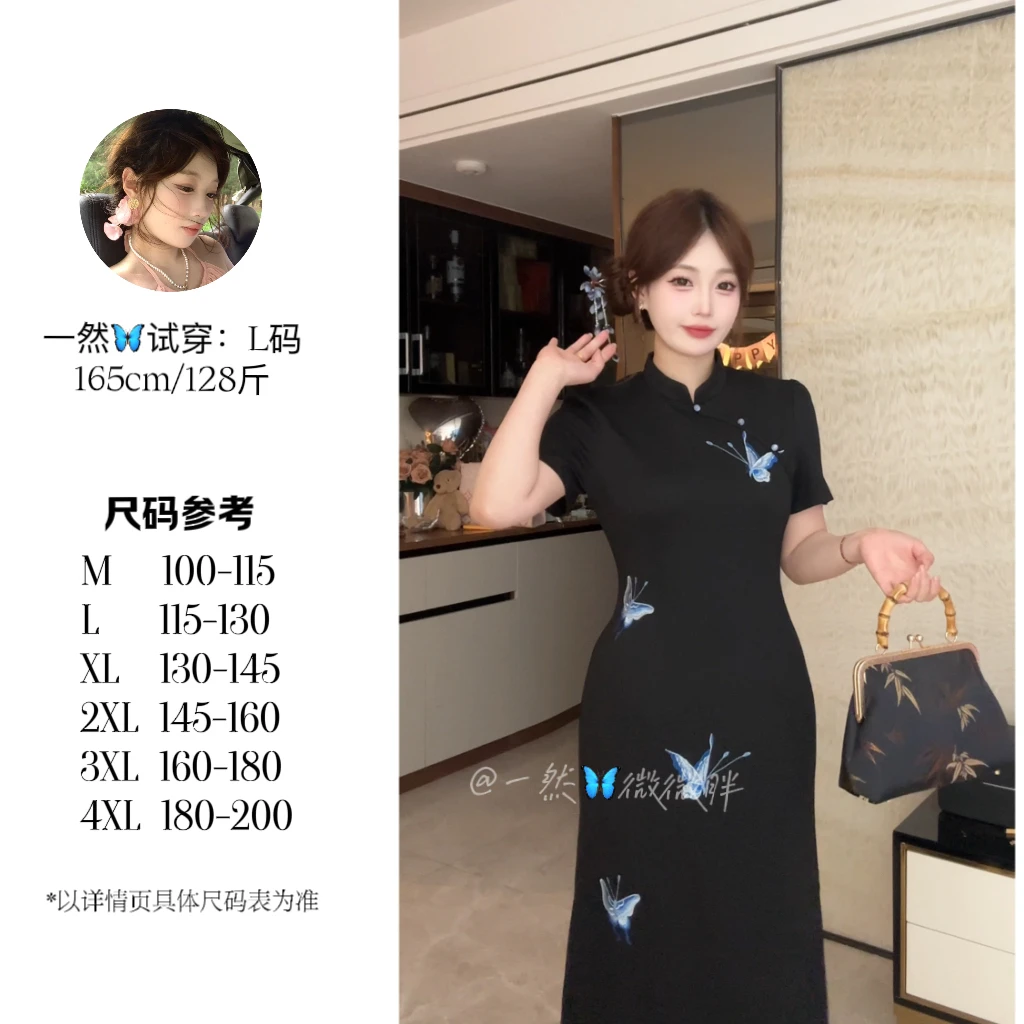 大码女装蝶语新中式改良旗袍国风蝴蝶刺绣修身连衣裙11620