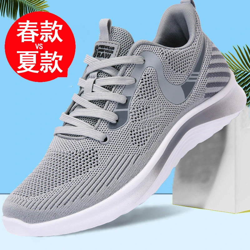 春夏季老北京布鞋男网鞋透气网面爸爸鞋软底中老年运动休闲健步鞋