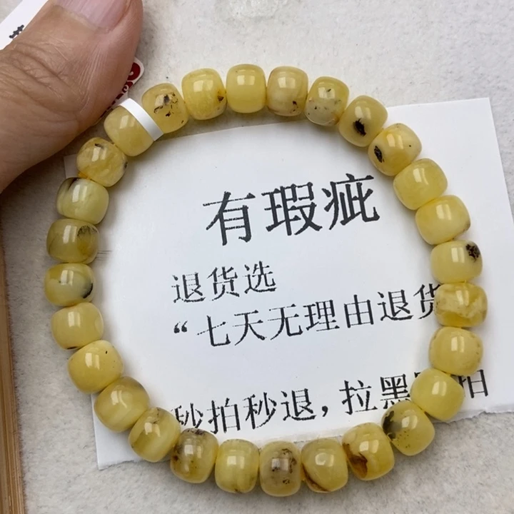 琥珀未镶嵌珠宝奇石43