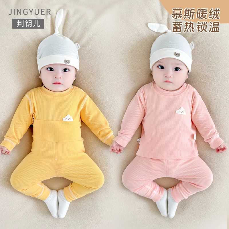 宝宝内衣套装分体婴儿衣服秋冬款儿童高腰打底秋衣秋裤慕斯暖绒