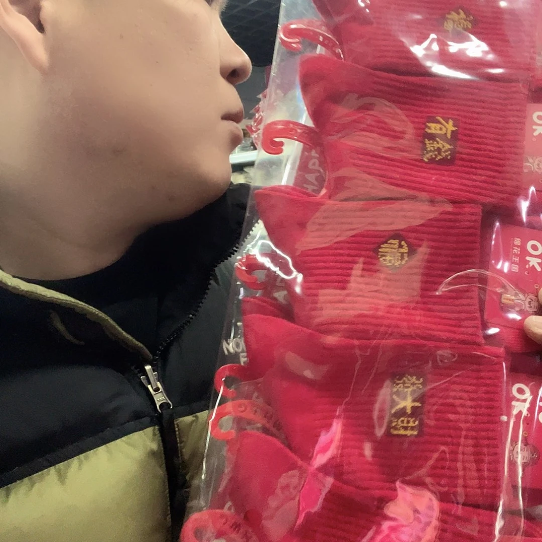 棉类混纺520特价5双男纯棉红色