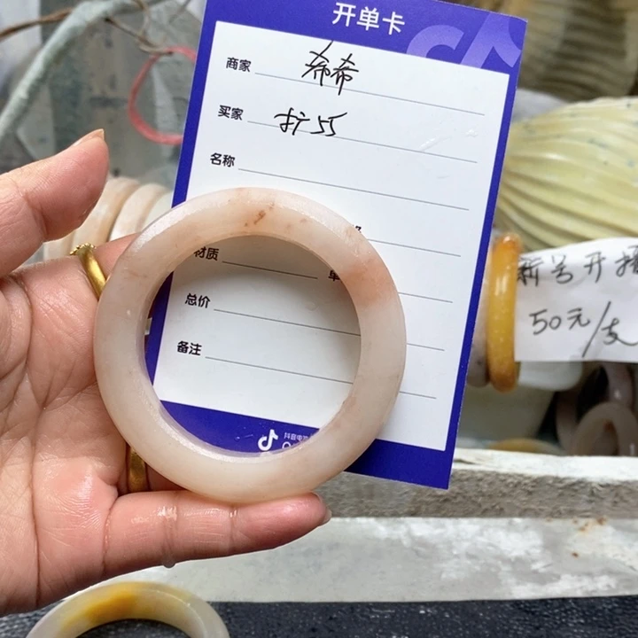 石英质玉手镯未镶嵌希*.