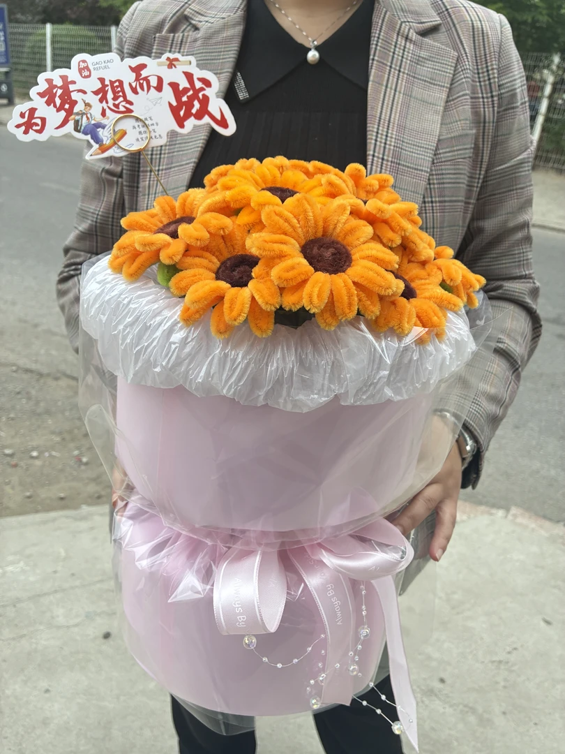 (小香风八零款)扭扭棒成品太阳花向日葵花束教师节生日礼物