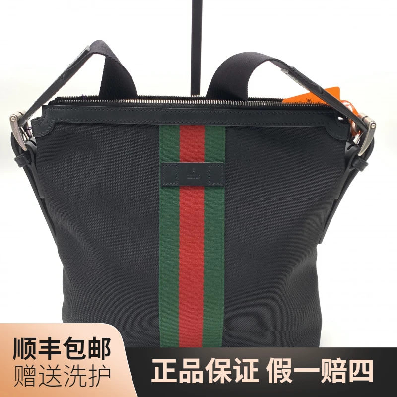 95新 GUCCI/古驰 古驰黑色斜挎包（绿拼红）/10020417男款包 二手包