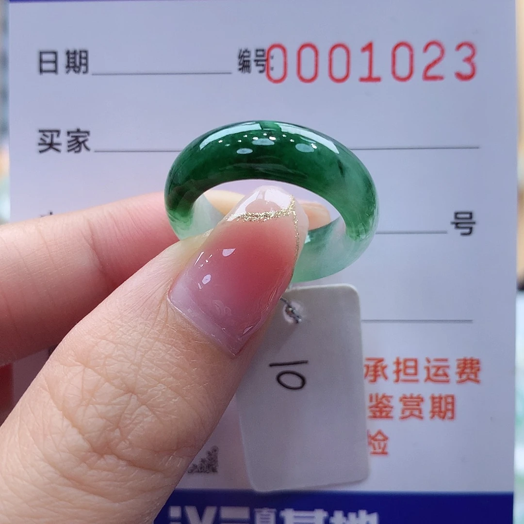 未镶嵌戒指翡翠缅甸A货