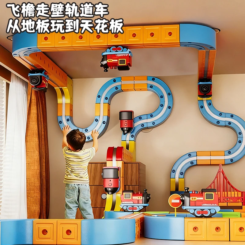 熊太宝磁力轨道小火车益智积木拼装DIY男孩女孩魔幻拼搭磁吸玩具