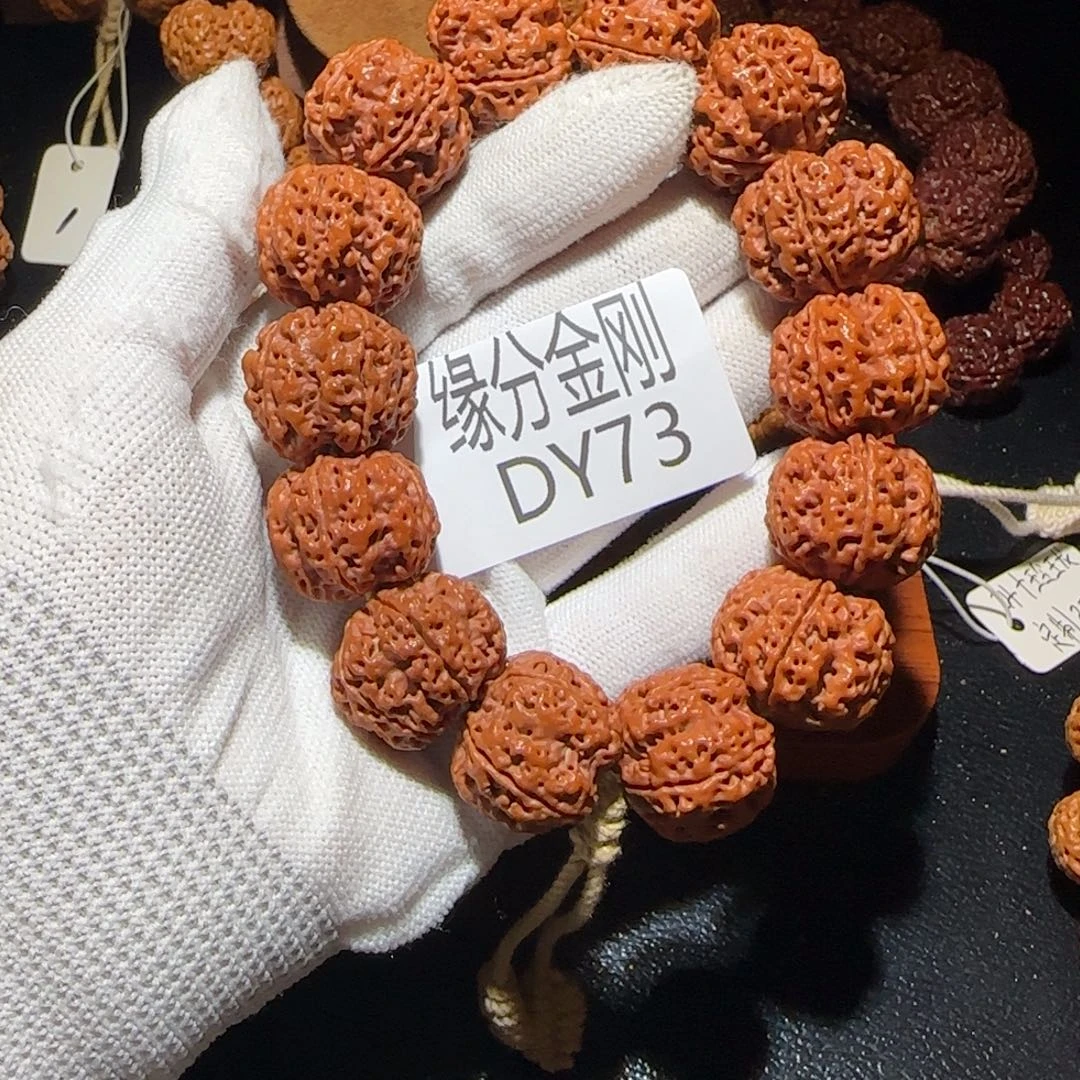 金刚菩提吊坠23蜂窝梅花开播福利