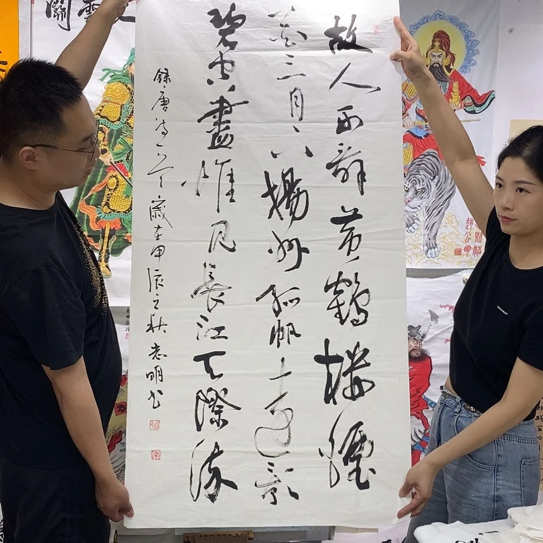 书法书法作品手写作品