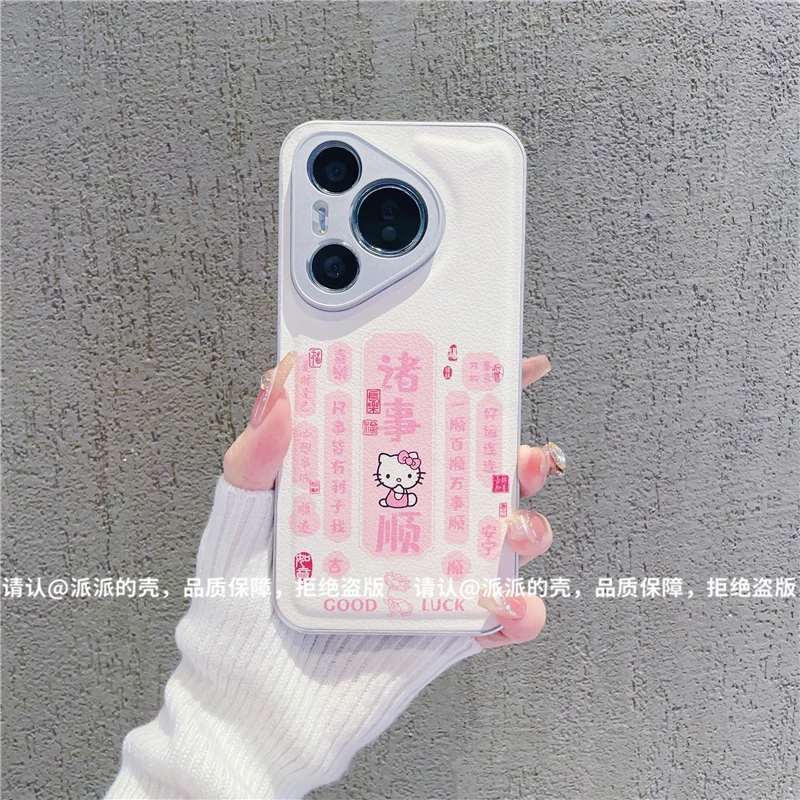 （华为Pura70系列）金属漆鼓状皮纹适用华为Pura70/pro/pro+手机壳