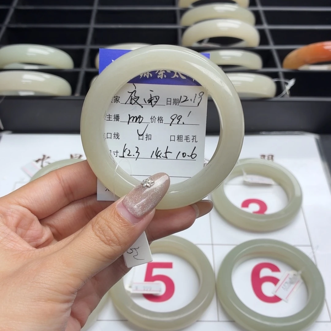 夜***雨石英岩玉未镶嵌手镯