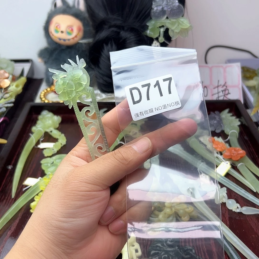 合金蛇纹石玉发饰袖**红