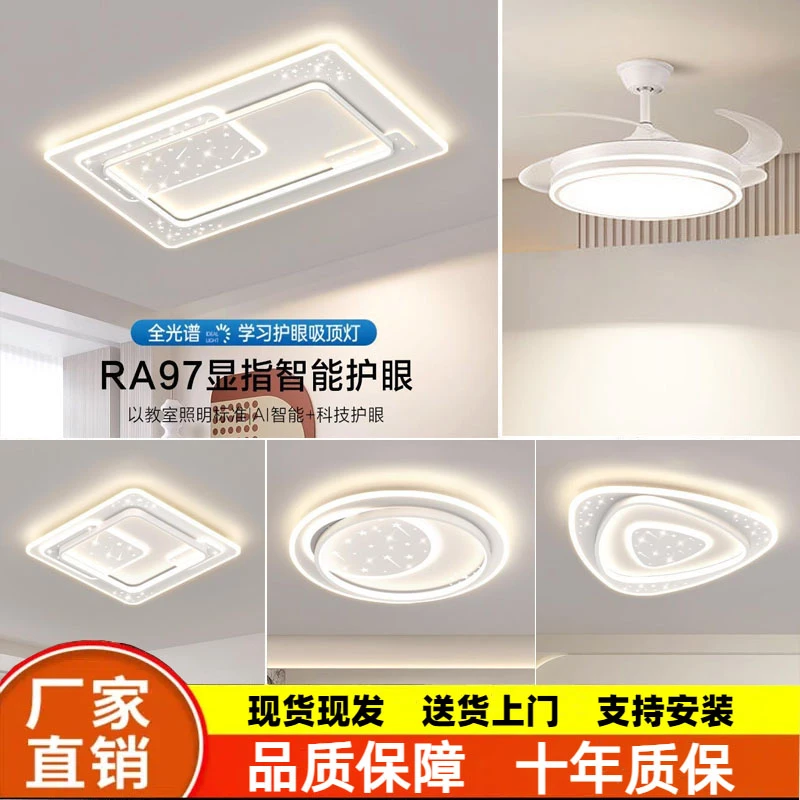 家用大灯吸顶灯客厅灯餐厅轻奢创意房间主卧北欧长方形大厅