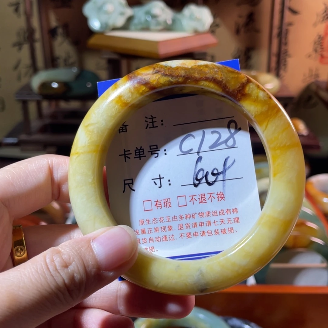 未镶嵌蛇纹石玉手镯