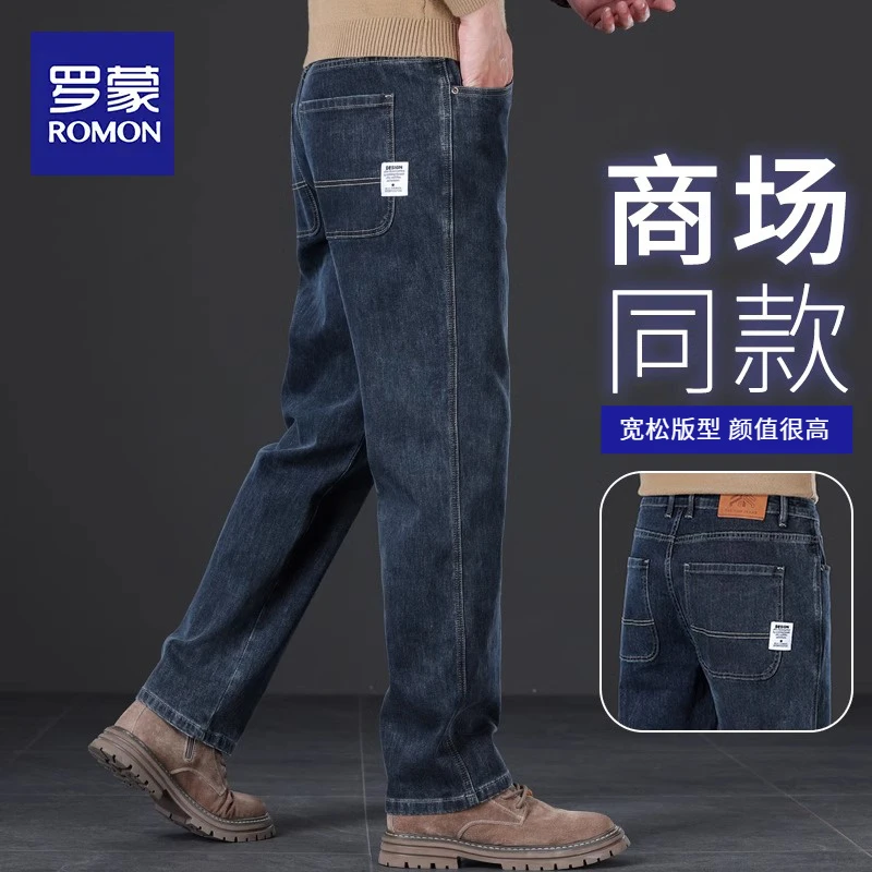 罗蒙牛仔裤男春秋款直筒宽松男裤2025新款中年秋季休闲长裤子男士