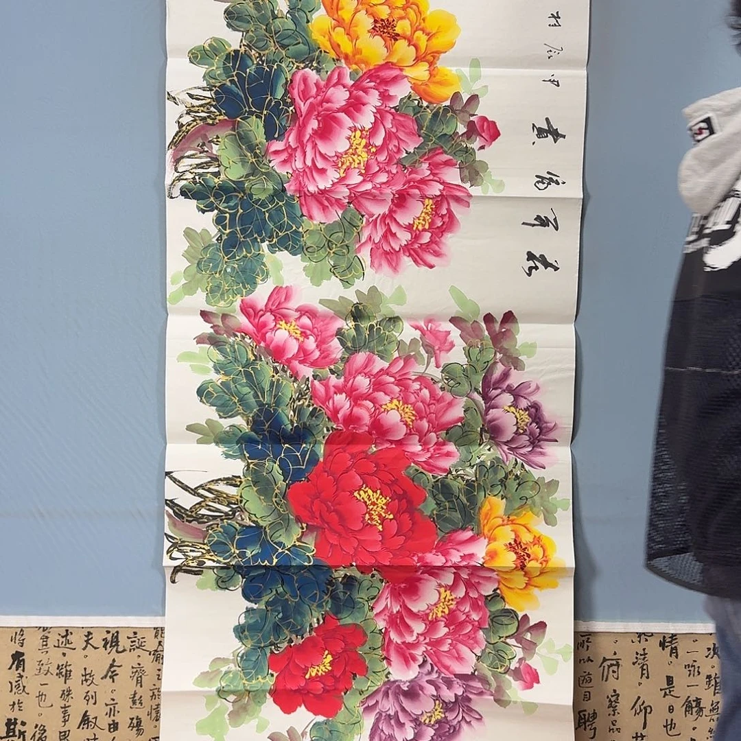 国画1470 牡丹仙子好可爱