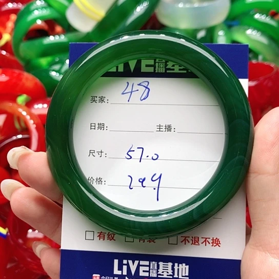 【闪购商品】手镯玛瑙/玉髓未镶嵌48
