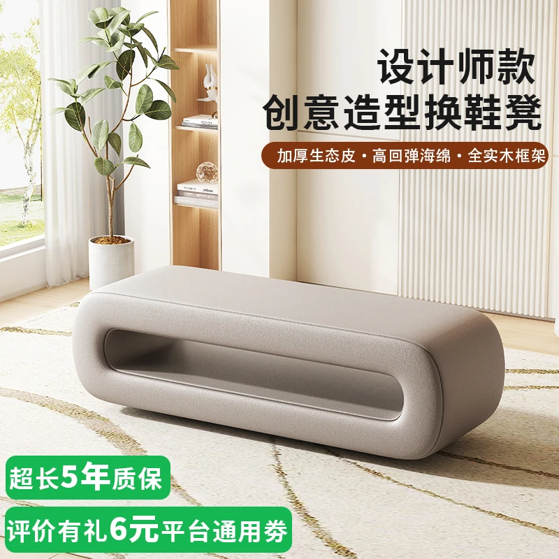 创意换鞋凳设计师款家用穿鞋凳服装店休息凳卧室床尾凳客厅长条凳