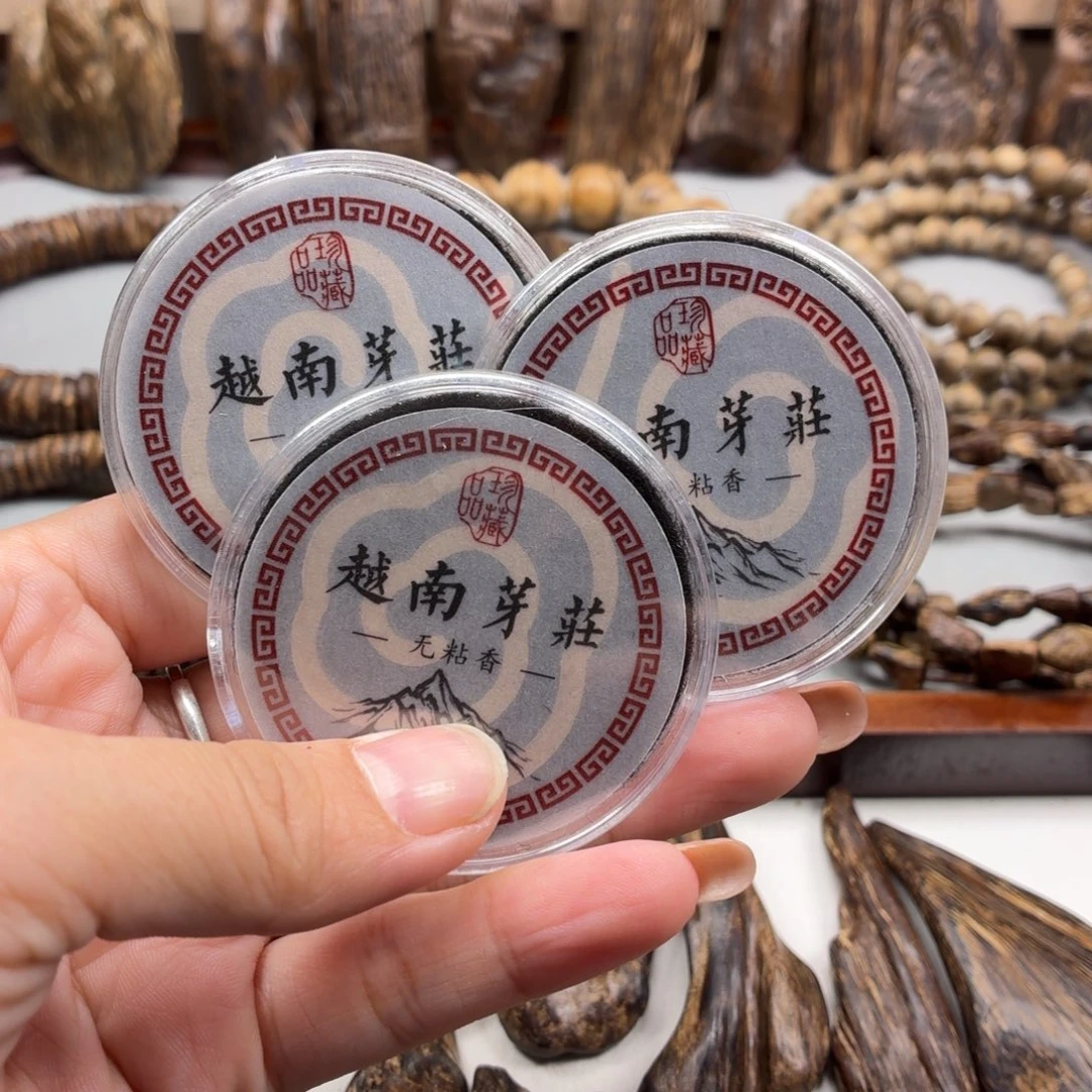 沉香沉香碎屑越南