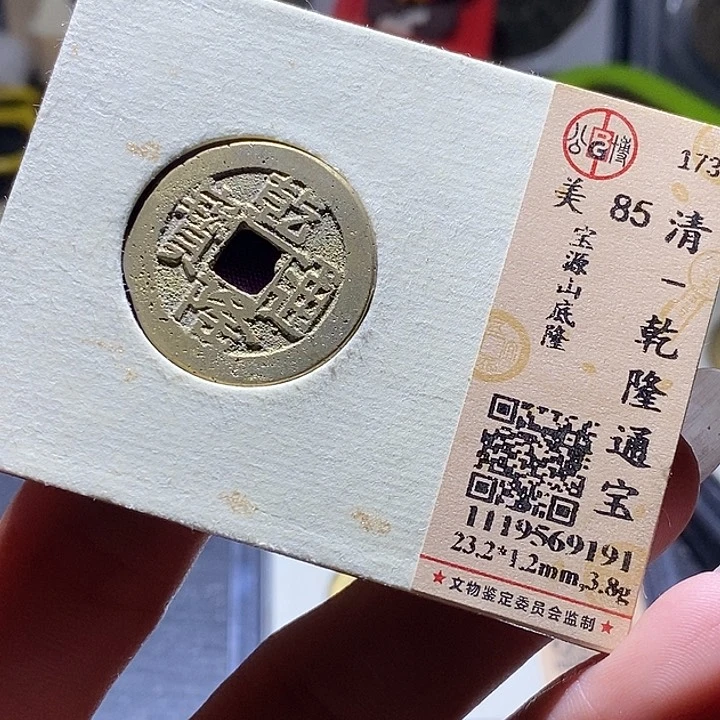 铜24 发财发财发财发财