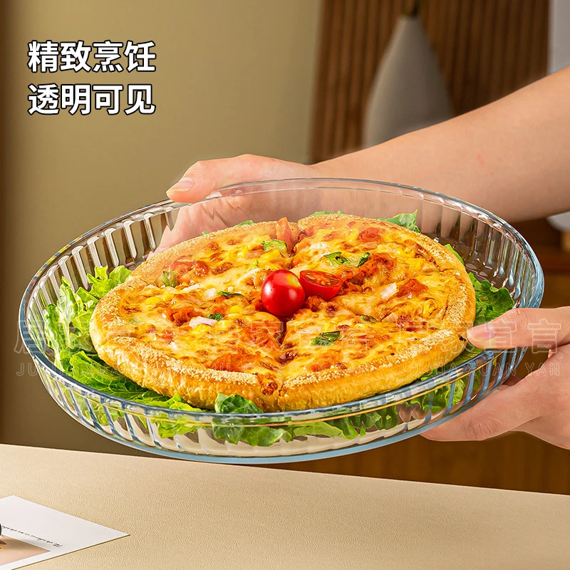 耐高温披萨烤盘蒸烤盘高硼硅玻璃托盘茶水盘抓饭西瓜盘