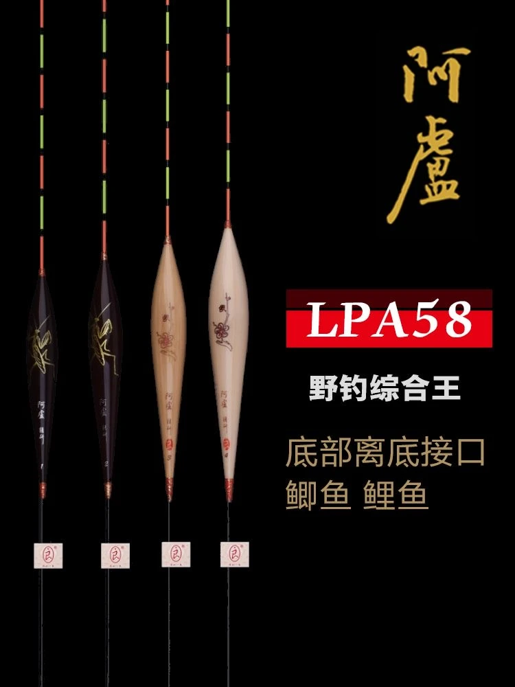 粉丝比赛专用手工芦苇罗非鲫鱼专用底钓立式浮漂水库池塘