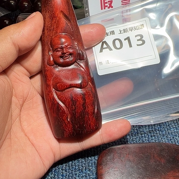 檀香紫檀（小叶紫檀）无事牌