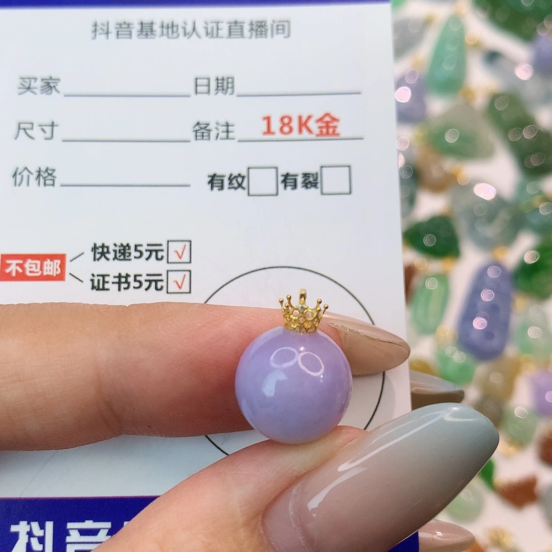 翡翠18K金镶嵌吊坠(不含链)知*