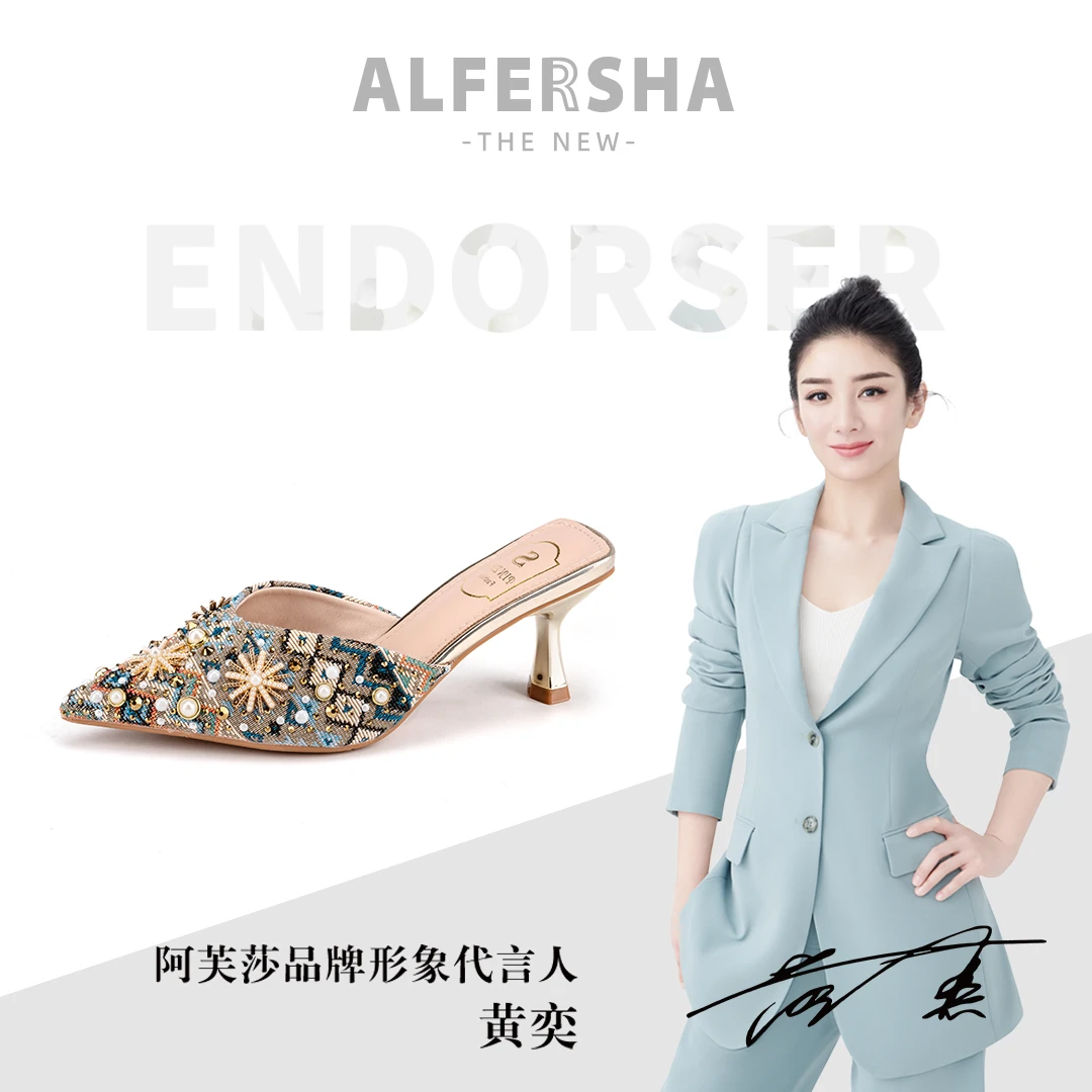 ALFERSHA/阿芙莎阿芙莎手工鞋606636夏季新款太阳花细跟包头拖B