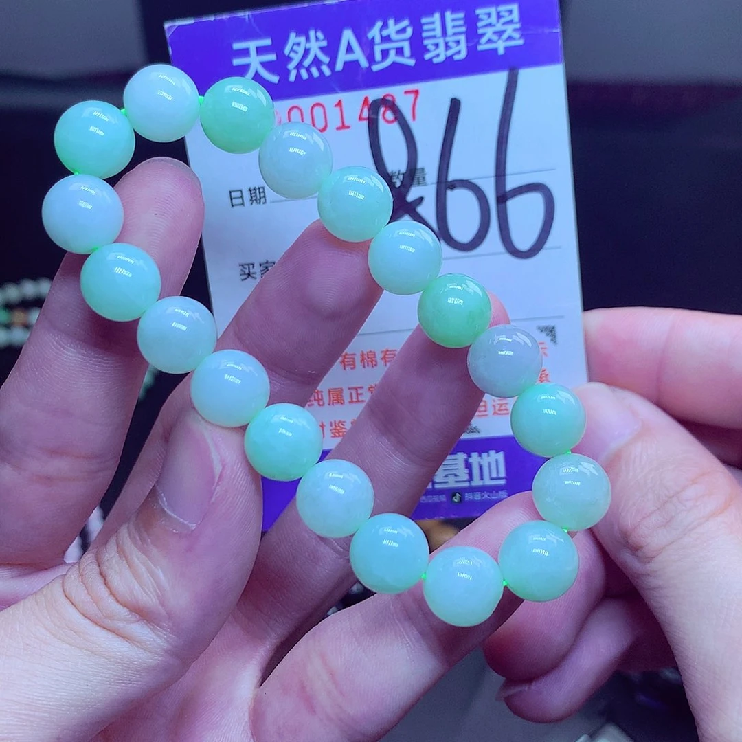 翡翠未镶嵌毛衣链