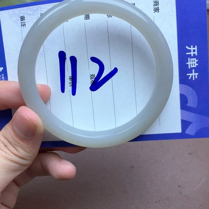 和田玉未镶嵌手镯61