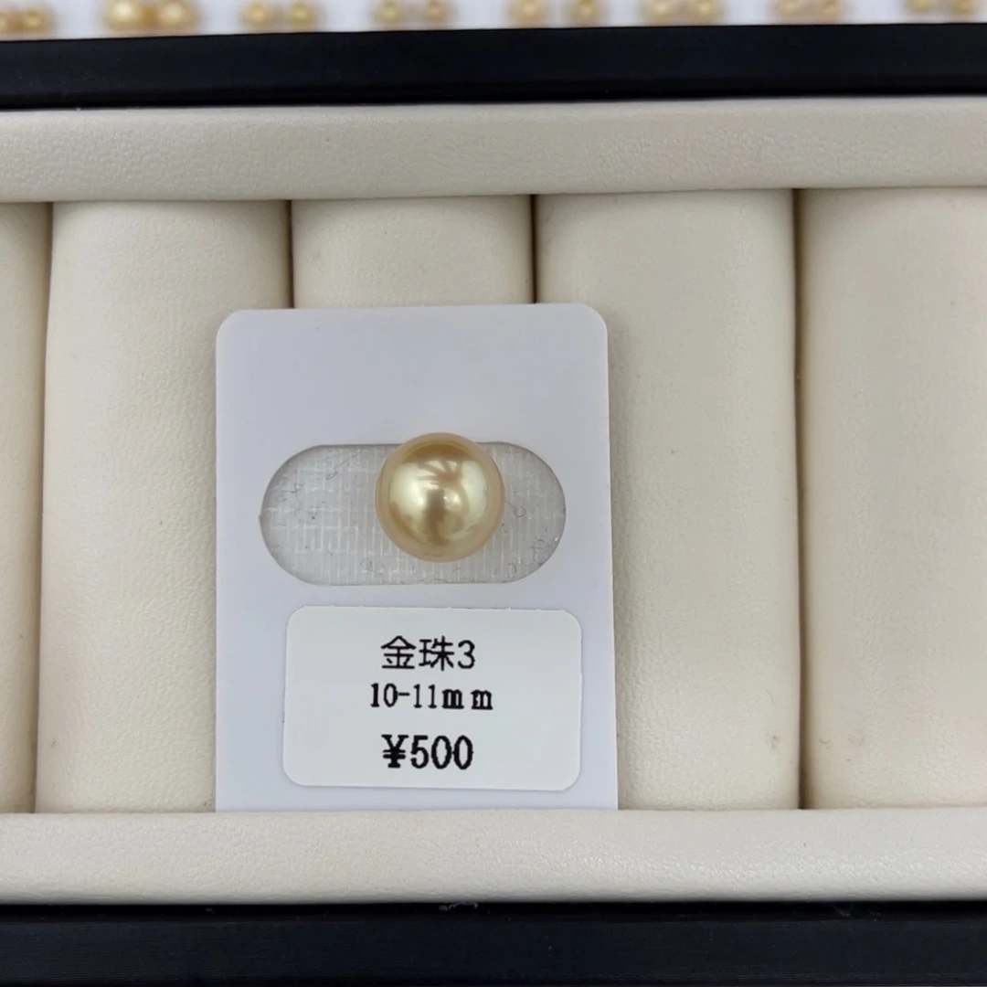 裸珠未镶嵌海水珍珠10+金珠正圆几乎无暇不退换