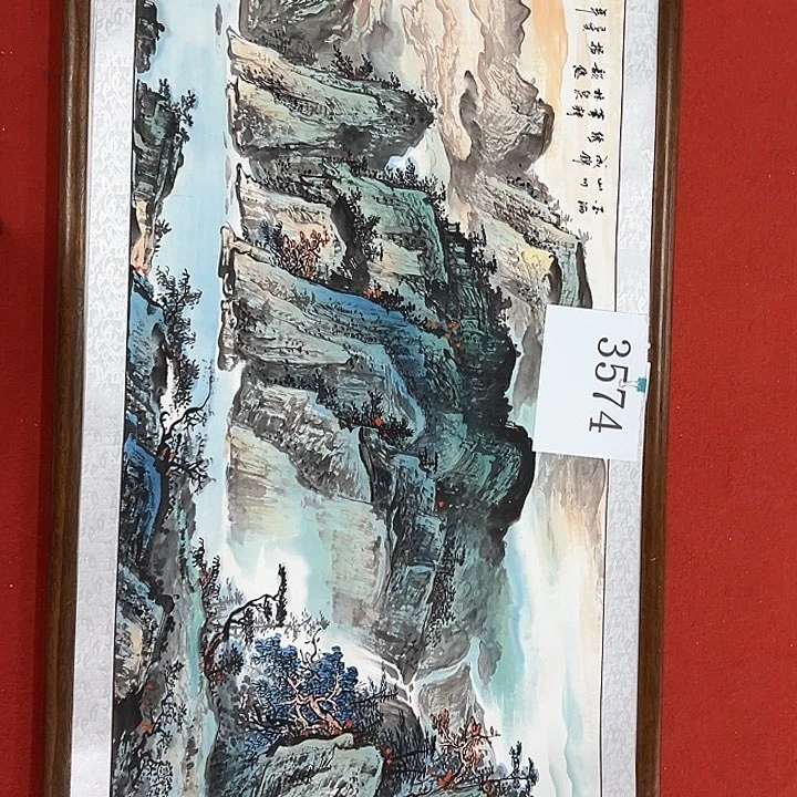 国画新年快乐新号加油