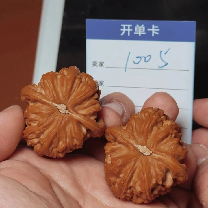 文玩核桃吊坠文玩核桃